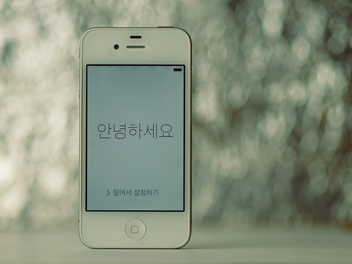 The future of translation – how new technologies in translation are changing the&nbsp;world.